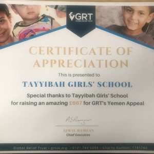 Year 11 Yemen Fundraiser Year 11 Yemen Fundraiser