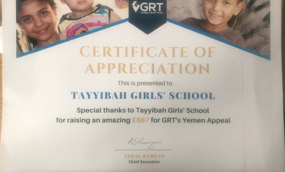 Year 11 Yemen Fundraiser Year 11 Yemen Fundraiser