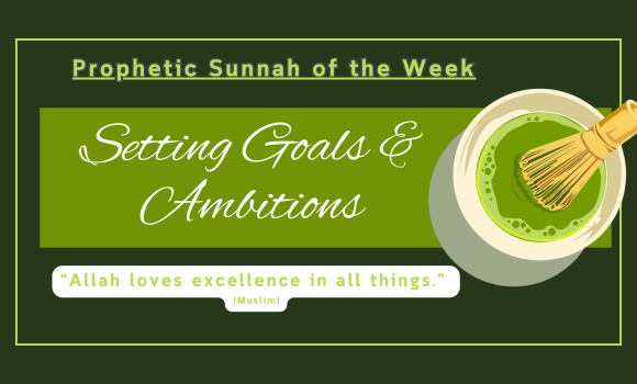 Sunnah of the Week (36) – Setting Goals & Ambitions