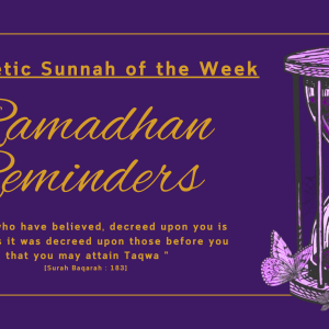 Sunnah of the Week (41) – Ramadhan Reminders