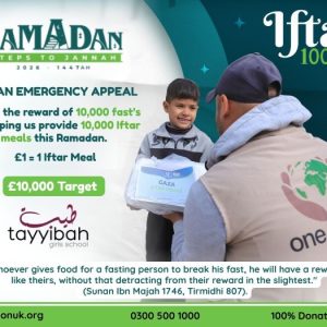 Sudan Iftar Fundraiser