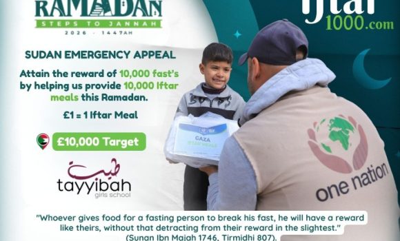 Sudan Iftar Fundraiser